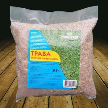 Насіння газонної трави ТМ Квітка "Універсальна" 0.5 кг
