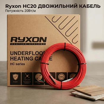 Двухжильный нагревательный кабель Ryxon HC20, 20 W/m (ø 3.5 мм) від 7,0 м2 до 8,8 м2 (1400 Вт)