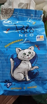 Глиняний наповнювач для туалету з лавандою Poloneo № 4 крупний, 5кг