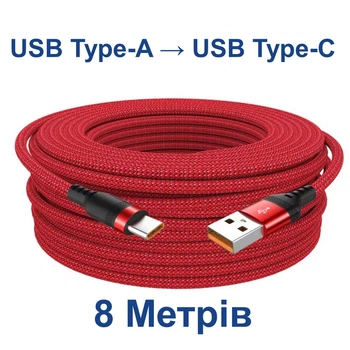 Кабель для заряджання та передачі даних "NNBILI" (RL8) Red / 6A/ USB Type-A to USB Type-C / 8 метрів