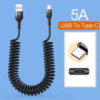 Кабель для зарядки пружинный / USB-A – USB-C / 5A Чёрный / 80см
