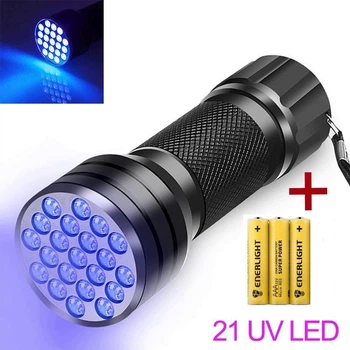 Фонарь ультрафиолетовый 21 LED UV / УФ фонарик / 395-400 нм / фонарь UV LED / плюс батарейки