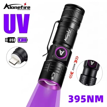 Мощный Ультрафиолетовый фонарик "AloneFire SV112" 395nм / 5W / Зум - Линза / зарядка USB / Аккумулятор