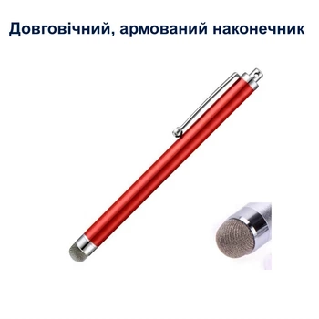 Универсальный Стилус с Усиленным, Армированным наконечником для Телефона, Планшета, Электронных книг, Красный 1шт