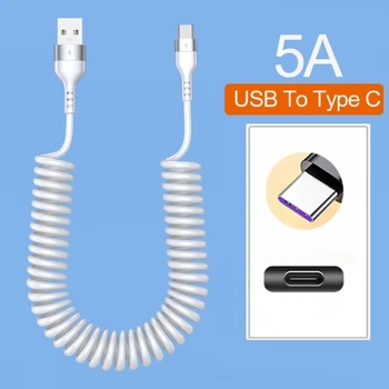 Кабель для зарядки пружинний / USB-A – USB-C / 5A / Білий / 80см