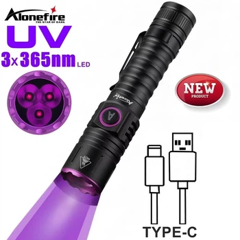 Ультрафіолетовий ліхтарик AloneFire SV103, 365nm, 15W, 3 діоди, чорна лінза, кабель Type-C