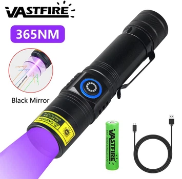 Ультрафиолетовый фонарик "Vastfire" 365нм с чёрным фильтром / аккумулятором 18650 / UV LED