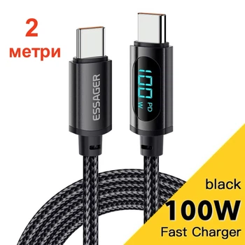 Кабель для заряджання та передачі даних Essager(ES-X28) 100W PD / 5A Display Fast Charging Cable / Type-C - Type-C / 2м / Чорний