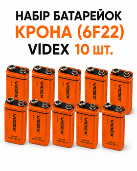 Батарейки Крона (6F22) VIDEX Super Heavy Duty 9V, солевые, 10 шт.