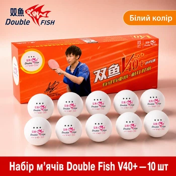 М’ячі для настільного тенісу Double Fish V40+ 3-Star білі 10 шт
