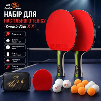 Набор для настольного тенниса Double Fish S-5 2 ракетки с чехлом, 3 фирменных мяча и 10 тренировочных мячей