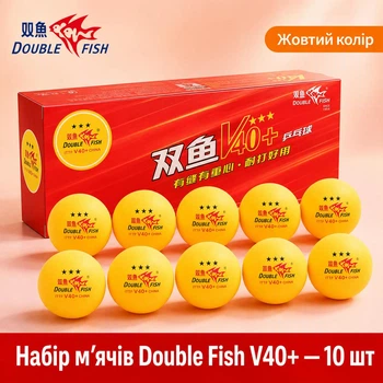 Набір м’ячів для настільного тенісу Double Fish V40+ 3-Star жовті 10 шт