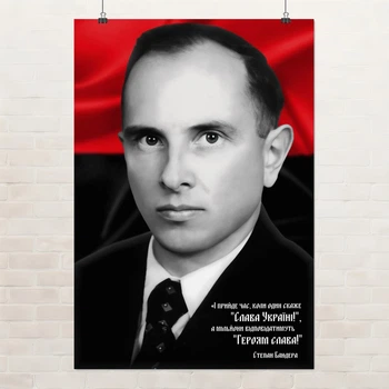 Постер Степан Андреевич Бандера, И настанет время…, Stepan Bandera, Украина, история, A2 60×41 см (id6049)