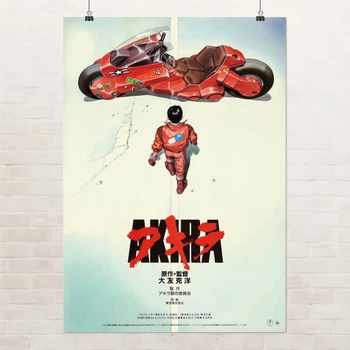 Постер Акира, Akira, аниме, A3 42×30 см (id7026)