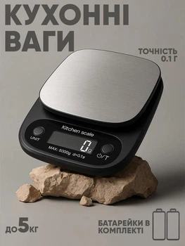 Весы кухонные электронные с таймером 5 кг точность 0.1 г для кухни кофе с ЖК дисплеем подсветкой функцией тары компактные