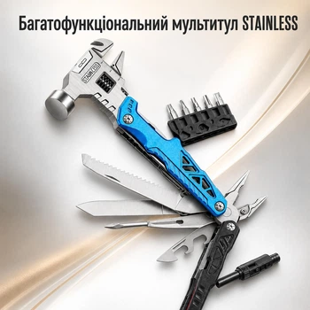 Мультитул STAINLESS туристический складной многофункциональный из нержавеющей стали для кемпинга, авто и походов (синий)