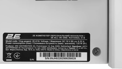 Моноблок 2E Rational K18 (2E-K18.73) White