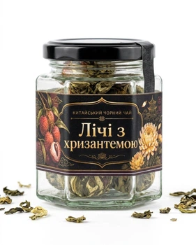 Чай черный китайский “Личи с хризантемой” 65г – ароматизированный листовой чай премиум