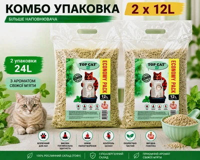 Соєвий наповнювач для котячого туалету TOP CAT - з ароматом м'яти, Набір 2 шт х 12 л (10 кг)