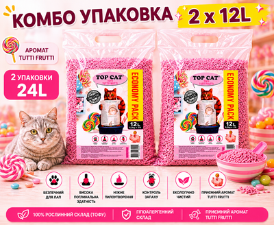 Соєвий наповнювач для котячого туалету TOP CAT - з ароматом тутті-фрутті, Набір 2 шт х 12 л (10 кг)