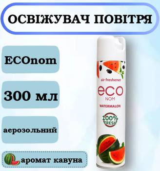Освежитель воздуха ECOnom Арбуз, 300 мл
