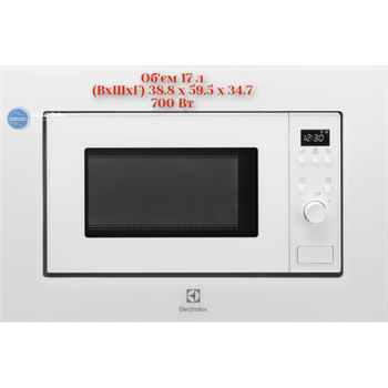 Мікрохвильова піч вбудована ELECTROLUX LMS2173EMW