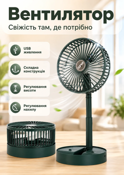 Вентилятор настольный 3 режима вентилятор аккумуляторный компактный мощный USB с подставкой для телефона раскладной BRS Green