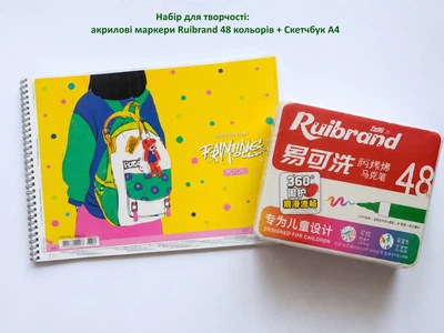 Набор для творчества: акриловые маркеры Ruibrand 48 цветов + Скетчбук А4 "Star"
