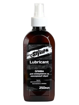 Масло для смазывания и консервации оружия "Aftershot" Lubricant 250мл.