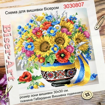 Схема вышивки бисером на габардине Бисер Арт Украинский букет 3030807