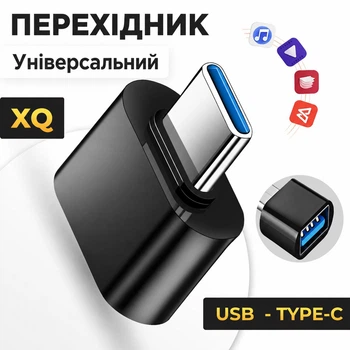 Переходник USB Type-C OTG на адаптер USB 3.0 для телефона, ноутбука и планшета, конвертер USB-C – USB-A для флешки, мышки, клавиатуры Черный