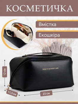 Косметичка жіноча вмістка дорожня водонепроникна з ручкою, органайзер для косметики з відділеннями та кишенями Чорна