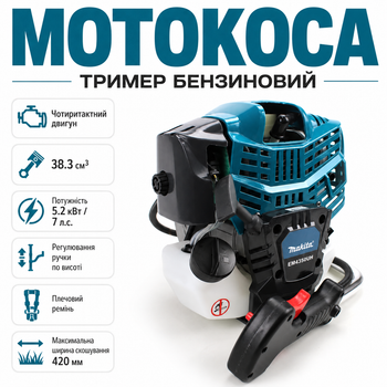 Бензокоса 4-тактная Makita EM4350 с мощным бензиновым двигателем триммер бензиновый с антивибрационной системой и велосипедной рукояткой мотокоса для кошения густой травы и сорняков мощный бензотриммер 5,2 кВт