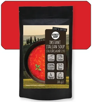 Суп итальянский с лапшой, Street Soup, 200 г