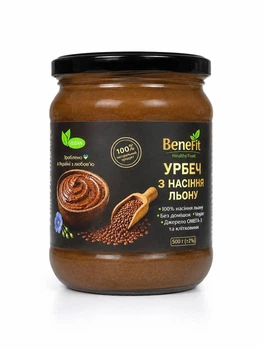 Урбеч (паста) із насіння льону, ТМ Benefit, 500 г