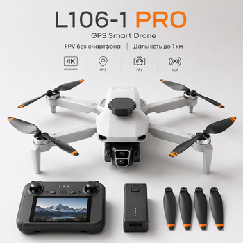 Квадрокоптер LYZRC L106 MAX с камерой 4K, GPS, экраном на пульте, FPV, бесщеточными моторами, до 1200 м, до 25 мин полета + кейс