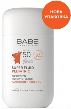 Дитячий сонцезахисний супер флюїд BABE Laboratorios Pediatric SPF 50 з Пантенолом і Пребіотиком 50 мл (8436571632135)