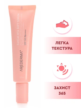 Солнцезащитный крем для лица защита от солнца AREDERMA SunCat MTA Soft Serum SPF 50 PA++++ с СПФ с пробиотиками аредерма, 35 мл