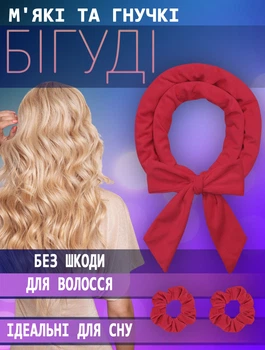 Велюрові м'які бігуді стрічка для укладання волосся Magic з двома гумками Червоний