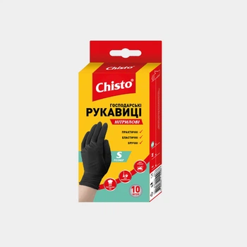 Рукавички Chisto нітрилові S 10шт/1уп