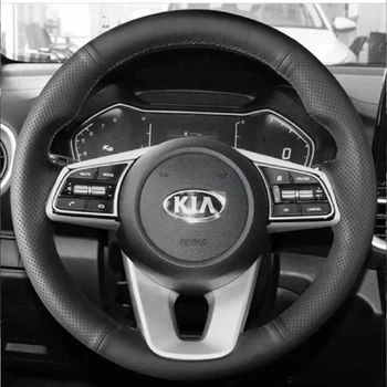 Чохол Обплетення Керма для Kia Sportage 2019-2021 Шкіра (Модельна Викрійка)