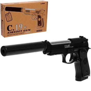 Игрушечный пистолет Airsoft Gun C.19+ с глушителем на шариках 6 мм металлический, длина 32 см, страйкбольный пистолет для детей