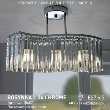 Люстра ESLLSE ROSYNKA L 450x295 мм на 3 лампи E27 Хром