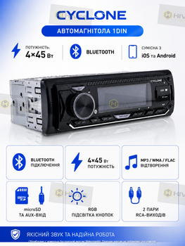 Магнитола в авто 1DIN Bluetooth USB microSD AUX FM MP3 FLAC с поддержкой смартфона, выходами RCA и быстрой зарядкой