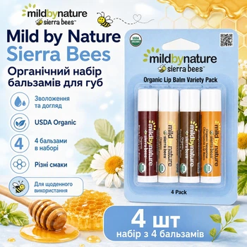 Органічні бальзами для губ Sierra Bees, Асорті, 4 шт.