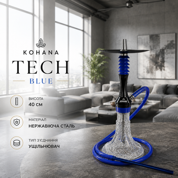 Кальян Kohana Tech Blue