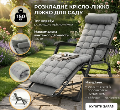 Раскладные кресла для дачи и отдыха LEOBRO Тёмно-серый Раскладное кресло-кровать с подушкой Шезлонги