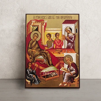 Ікона Різдво Іоана Хрестителя 14 × 19 см