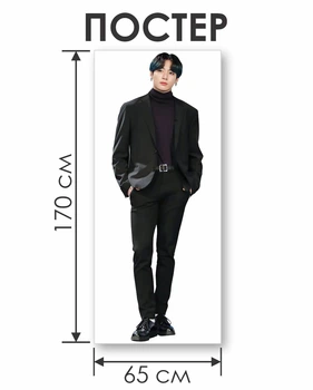 Постер K-pop Idol 170×65 см | Великий плакат на стіну (COPY)