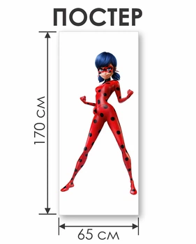 Постер Леді Баг (Ladybug) 170×65 см